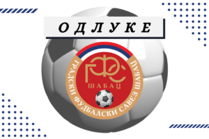 Одлуке Такмичарско-дисциплинског комесара после 12. кола ГФЛ Шабац