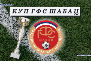 ОБАВЕШТЕЊЕ | Пријаве за учешће у Купу ГФС Шабац за сезону 2026/27.